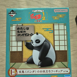 란마 제일복권 E상 겐마 피규어 미개봉 새상품 이미지