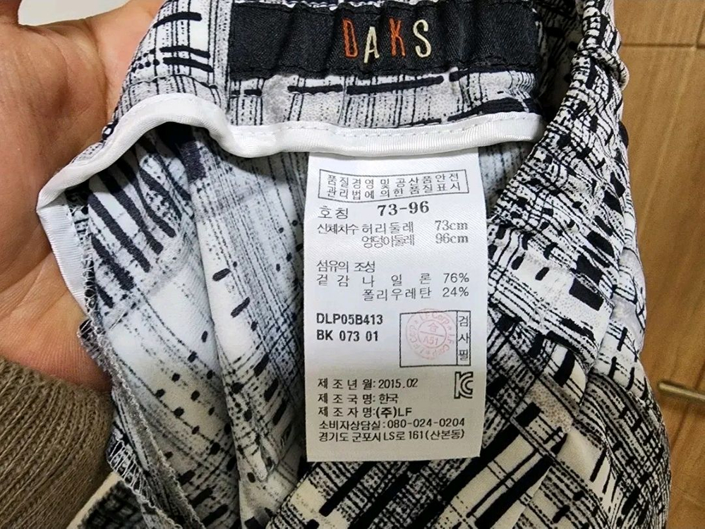 (29)여성 닥스 8부 밴딩 팬츠 여름--3