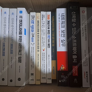 (스프링 제본)학교에서 알려주지 않는 17가지 실무 개발 기술