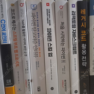 (스프링 제본)러닝 MySQL