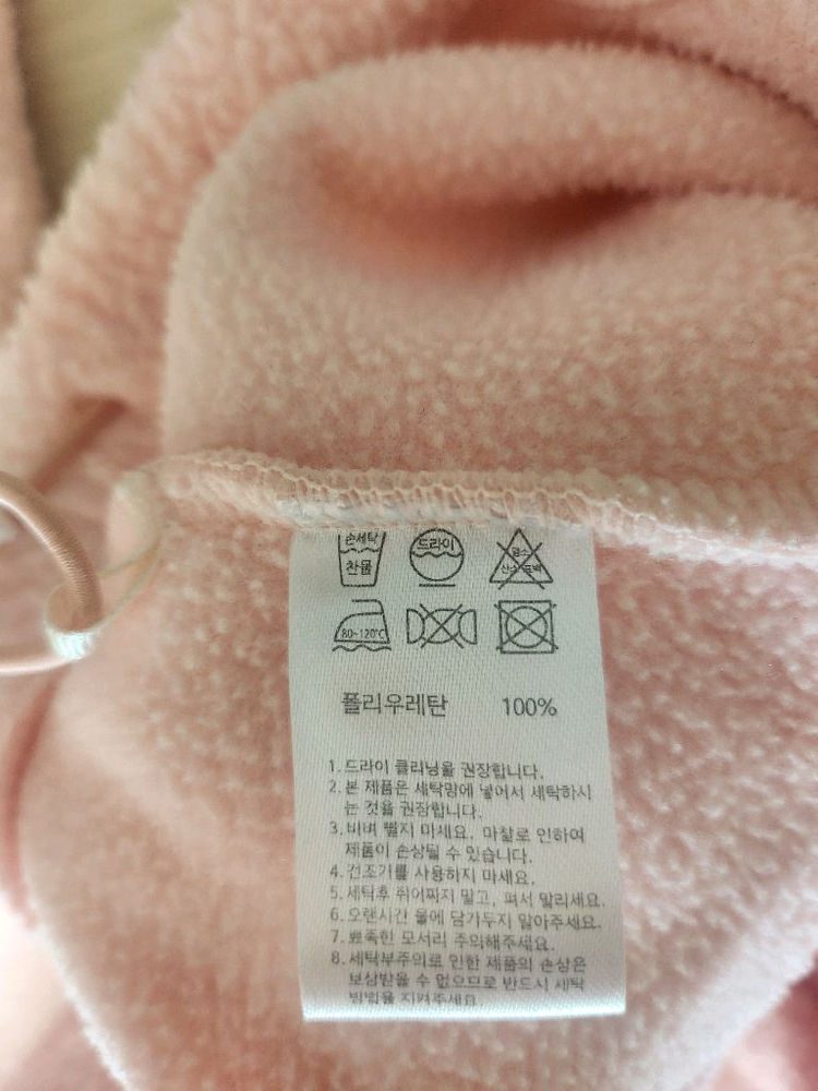 누노무 플리스 S사이즈--3