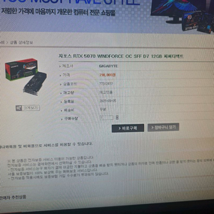 5070. 그래픽카드삽니다 이미지