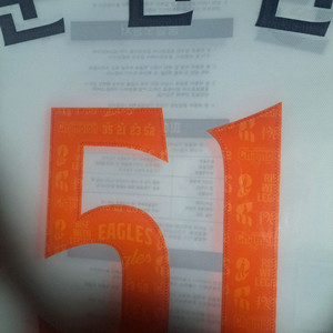 류현진 문현빈마킹키트