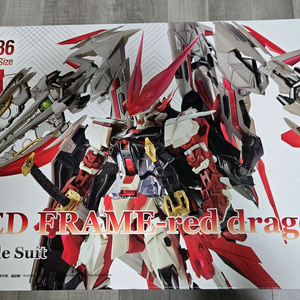 다반 8836 레드 드래고닉스 판매합니다