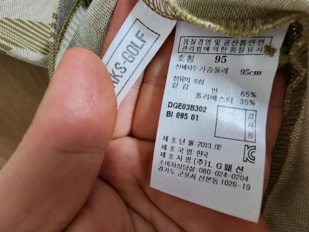 (95)닥스골프 백체크 반팔 카라 티셔츠--3