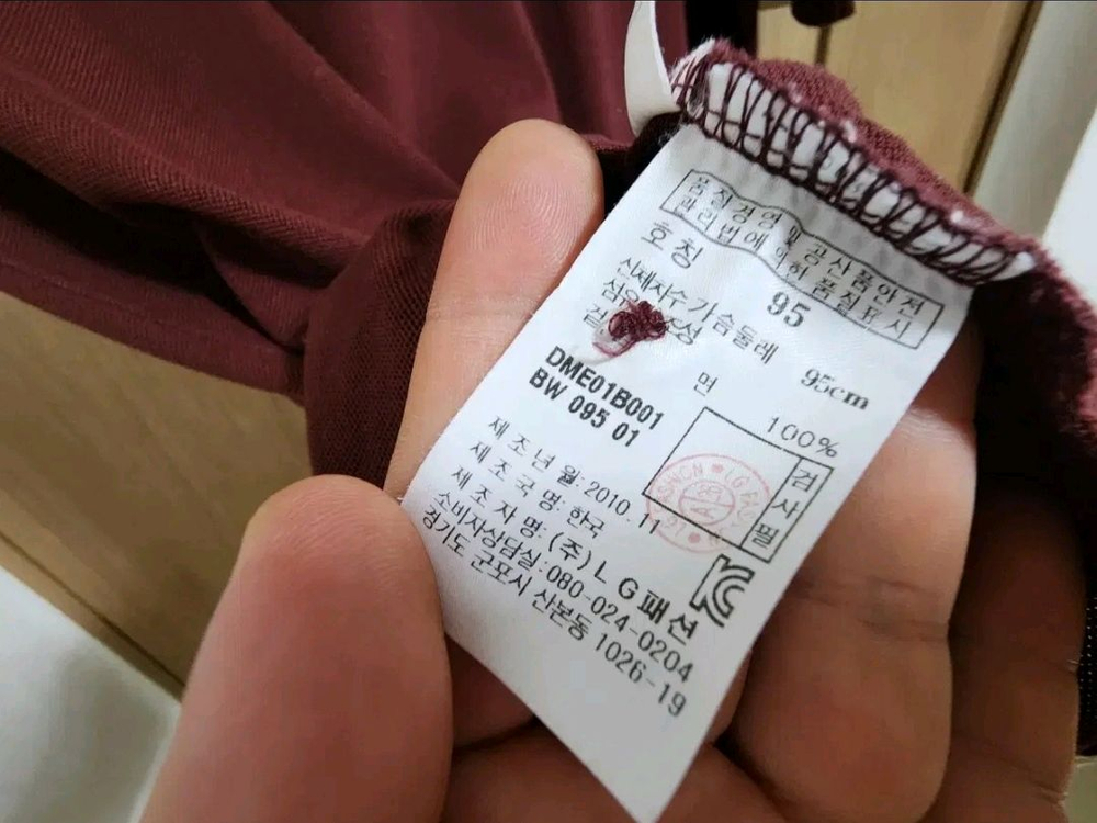 (95)닥스 체크 카라 티셔츠--3