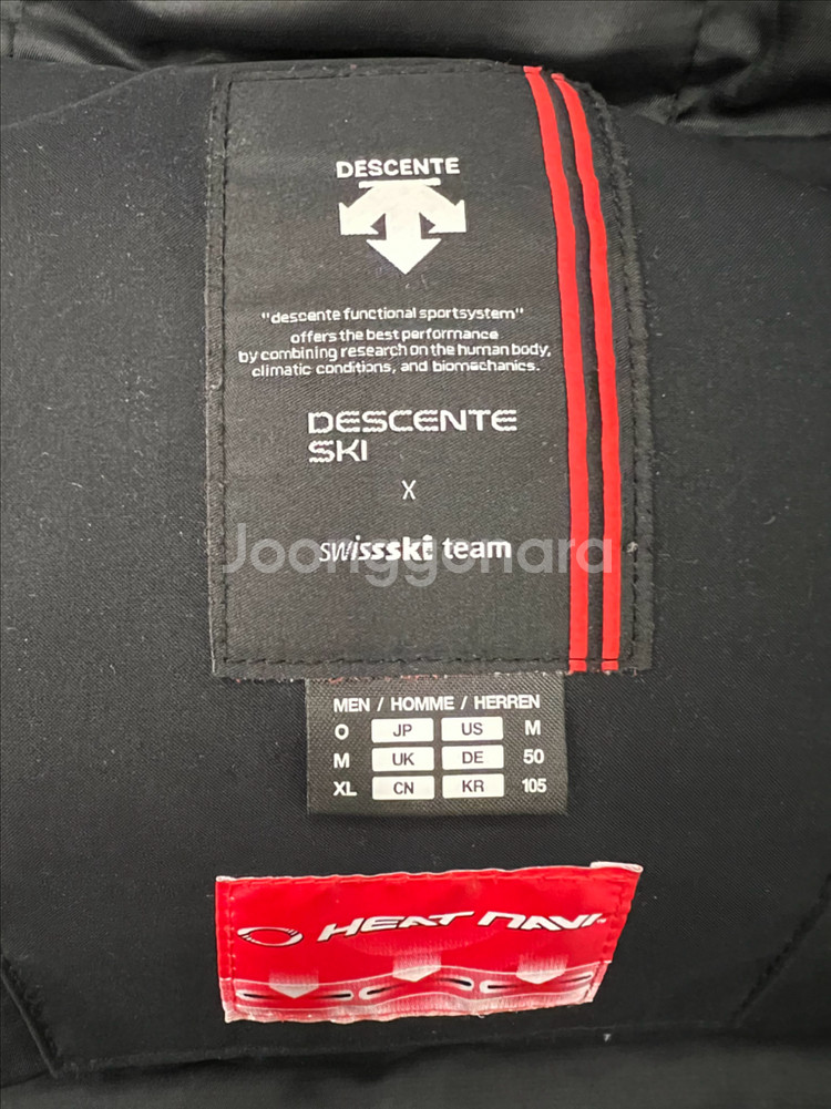 데상트 아우디 오리털 빵빵한 패딩조끼 105--3