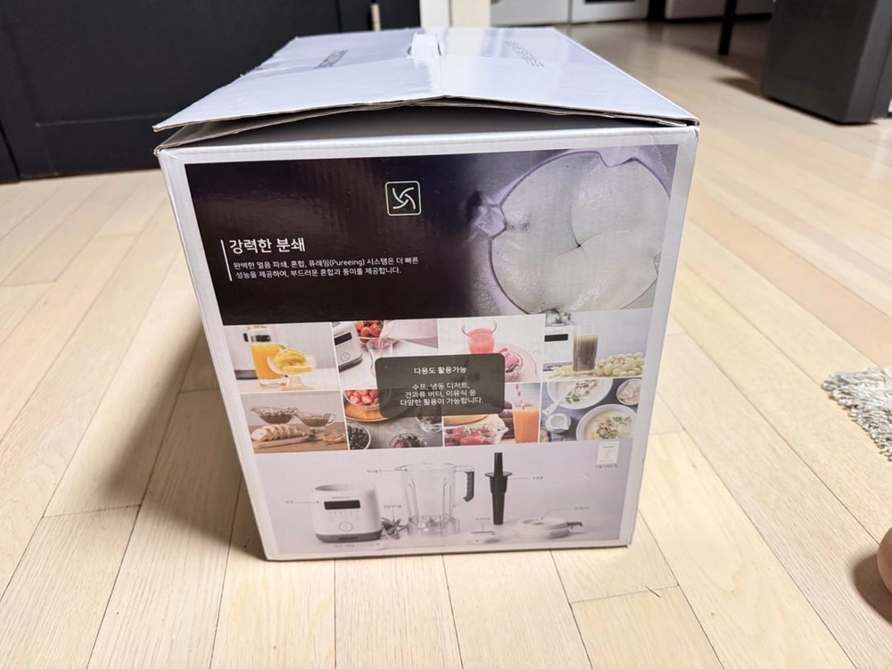 보르테가 ROL-BL800s 믹서기 이미지