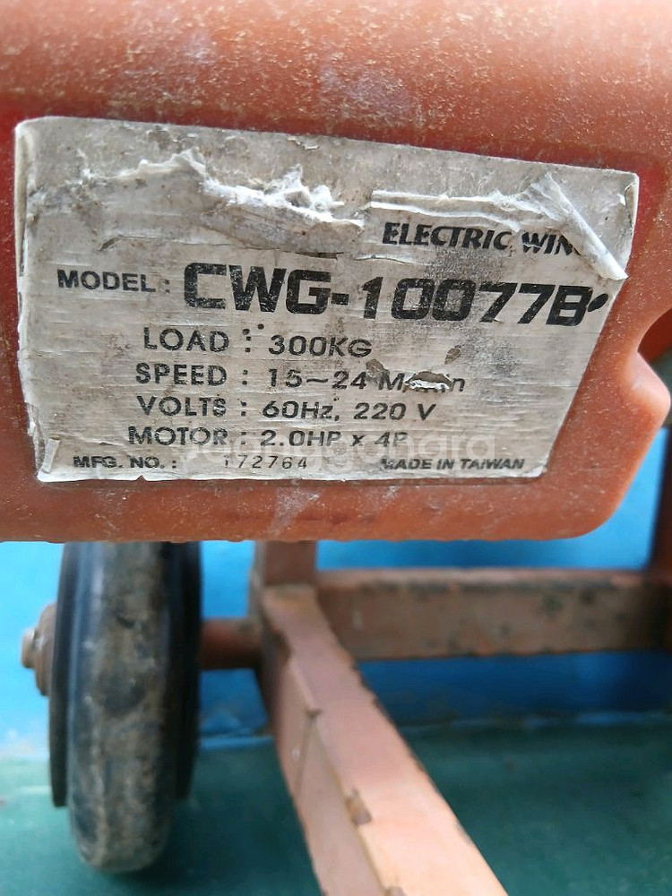 윈치 단상 (무거운물건 지하에서 들어올림)--3