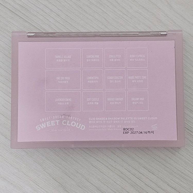클리오 쉐이드 앤 섀도우 팔레트 05 솜사탕랜드--2