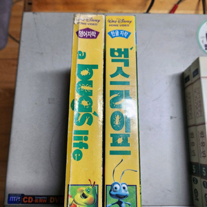 벅스라이프 한글/영어 자막 비디오 이미지