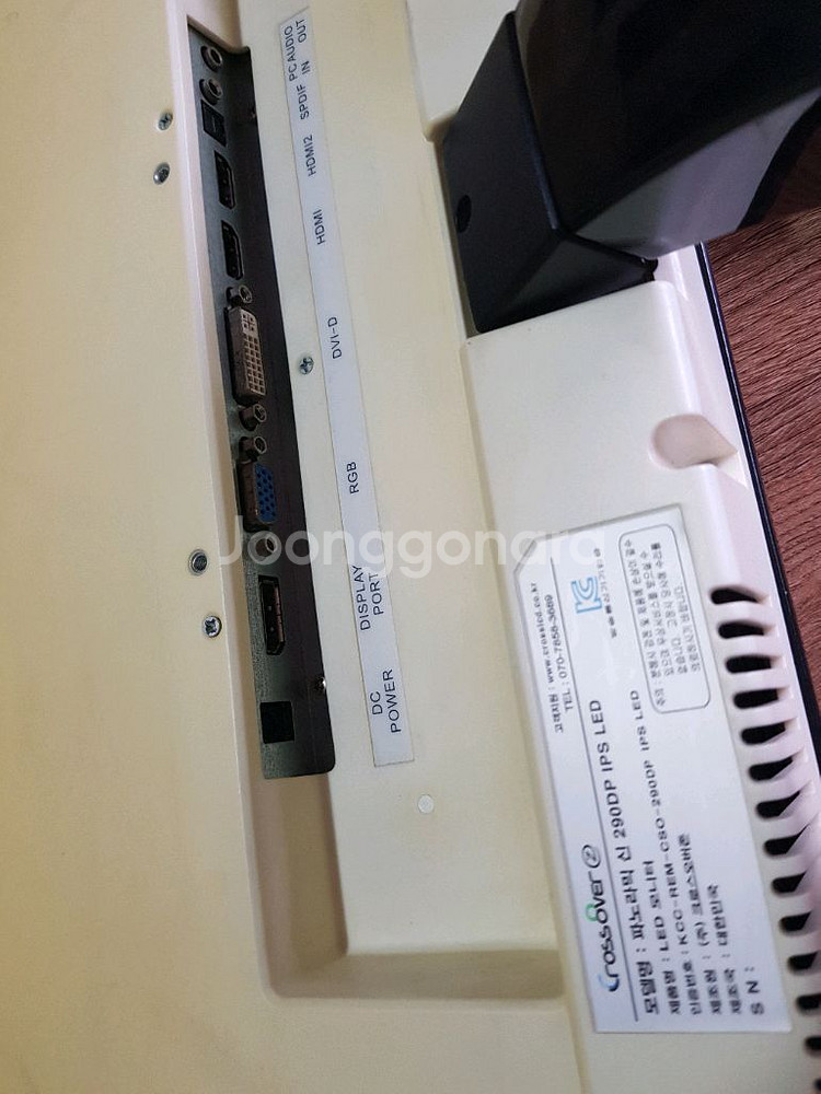 모니터 크로스오버존 290DP IPS LED(5000원)--2
