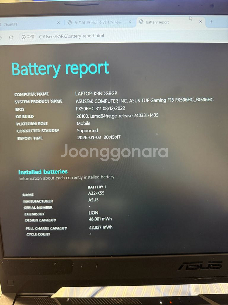 ASUS TUF GAMING F15 아수스 게이밍 노트북 RTX 3050--1