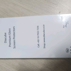 아이폰 17 프로 강화유리 새상품입니다