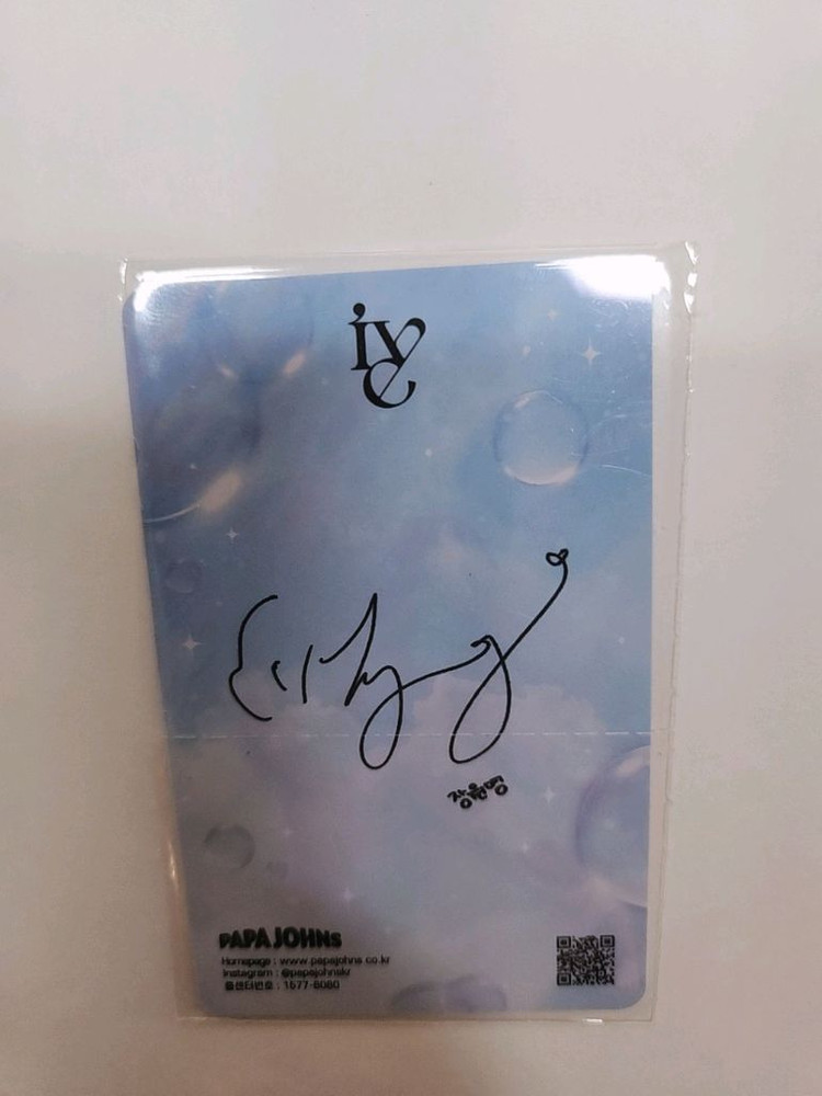 아이브 장원영 파파존스 8차 프리즘 포카 포토카드 이미지