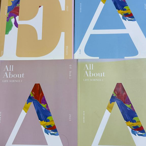 윤도영 All About 생명과학1/통합과학 문제집 유전세트 이미지