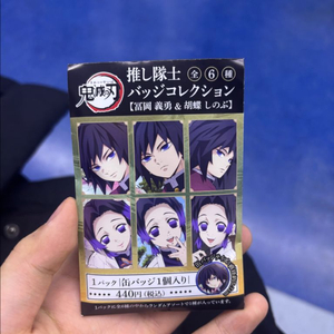 귀칼 귀멸의 칼날 뱃지