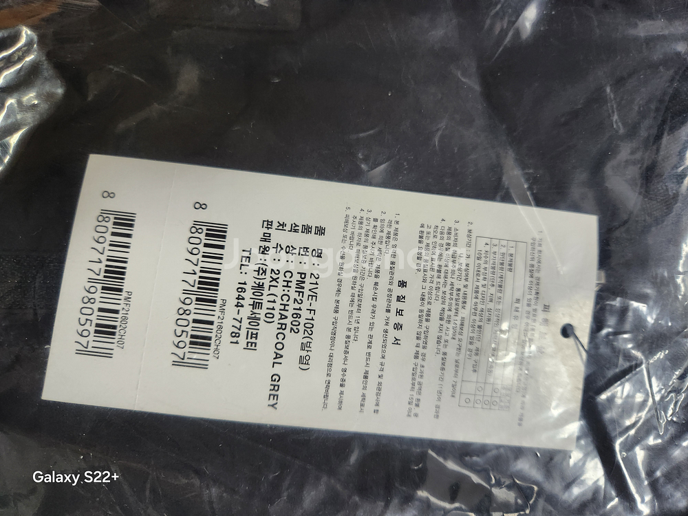 K2 Safety 슬림히트 발열조끼--3