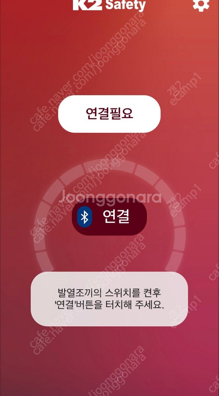 K2 Safety 슬림히트 발열조끼--4