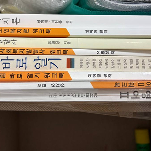 방송대 교재 여행영어2 교재