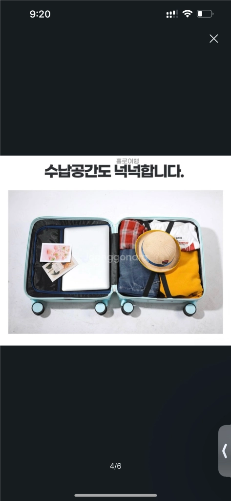 새상품 급처 노스텔지어 파스텔 캐리어 18인치 6종 이미지