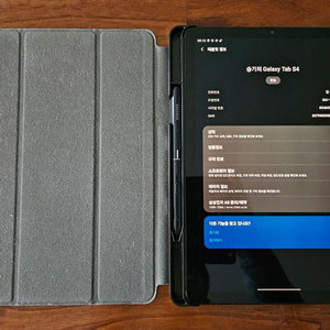 갤럭시탭 S4 64GB WiFi