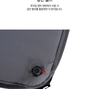 아이캠퍼 루프탑텐트 4인용 에어매트 새제품팝니다