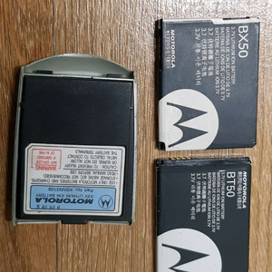 모토로라 슬라이드폰 폴더폰 피쳐폰 배터리 3000원