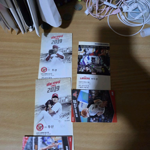 ssg랜더스 24시즌까지 지류티켓 22장