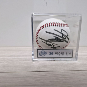 이승엽 싸인볼 이미지