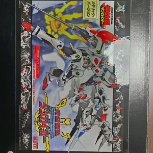 엑스플러스 기간틱 신고질라 클리어 레드 | 중고나라 - 안심되는 중고거래