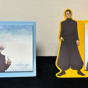 주술회전 고죠 사토루 & 게토 점착 메모지