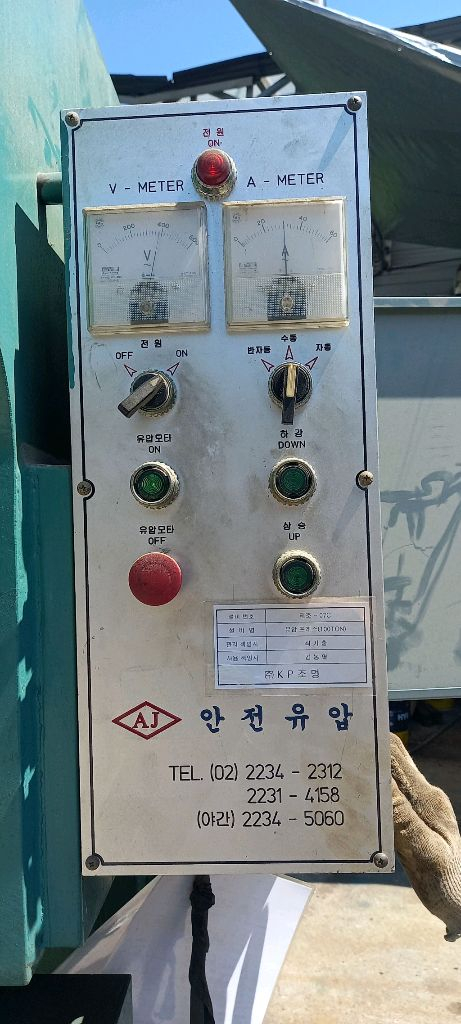 유압프레스 100톤유압프레스 이미지