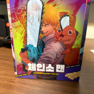 체인소맨 굿즈 팝니다
