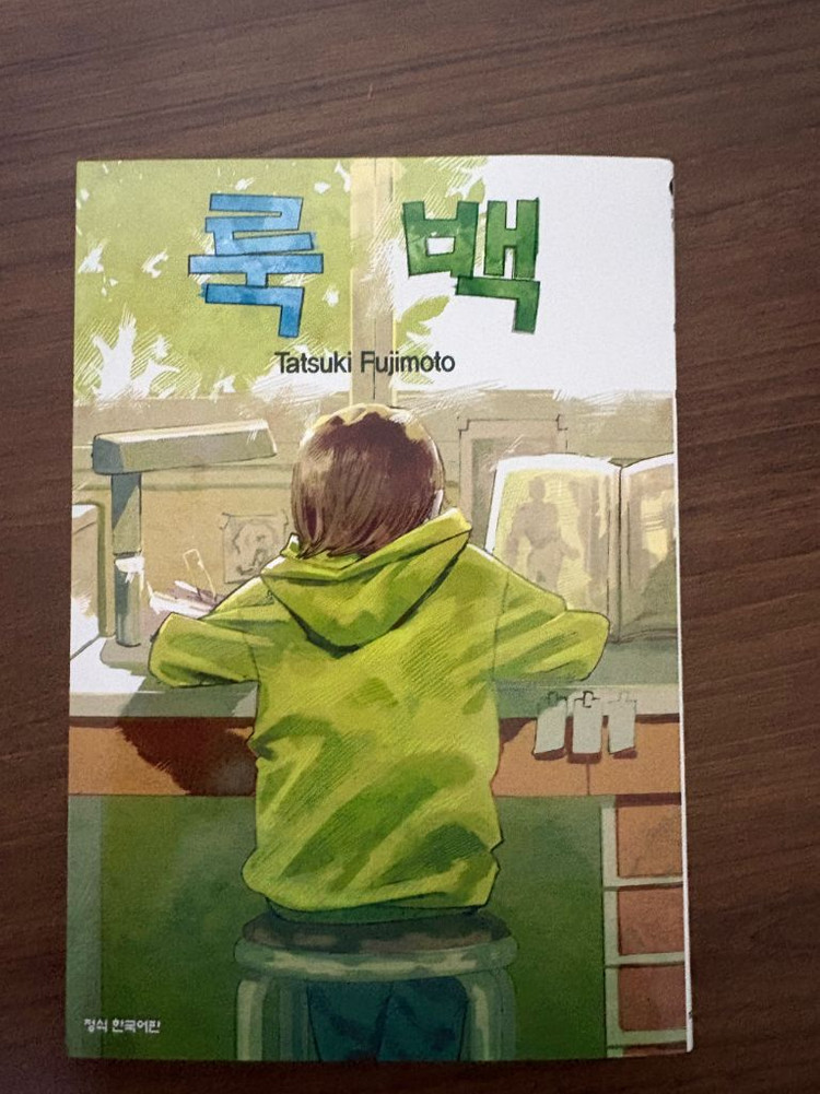 체인소맨 굿즈 팝니다--2