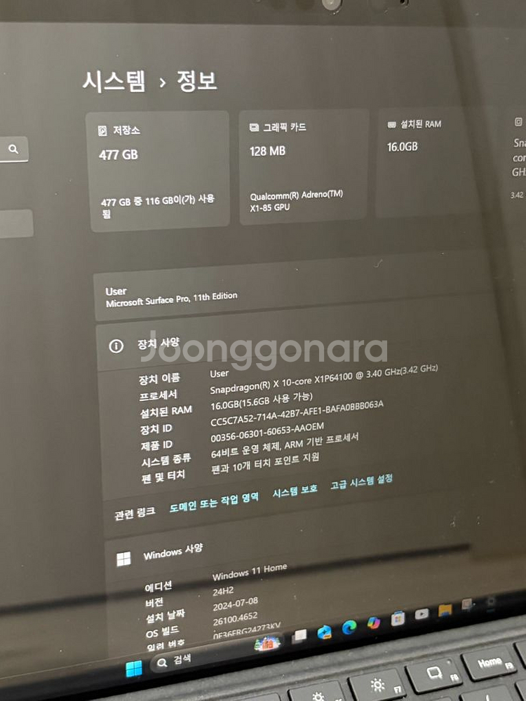마이크로소프트 서피스프로 11 512GB(+펜/키보드2개/마우스)--7