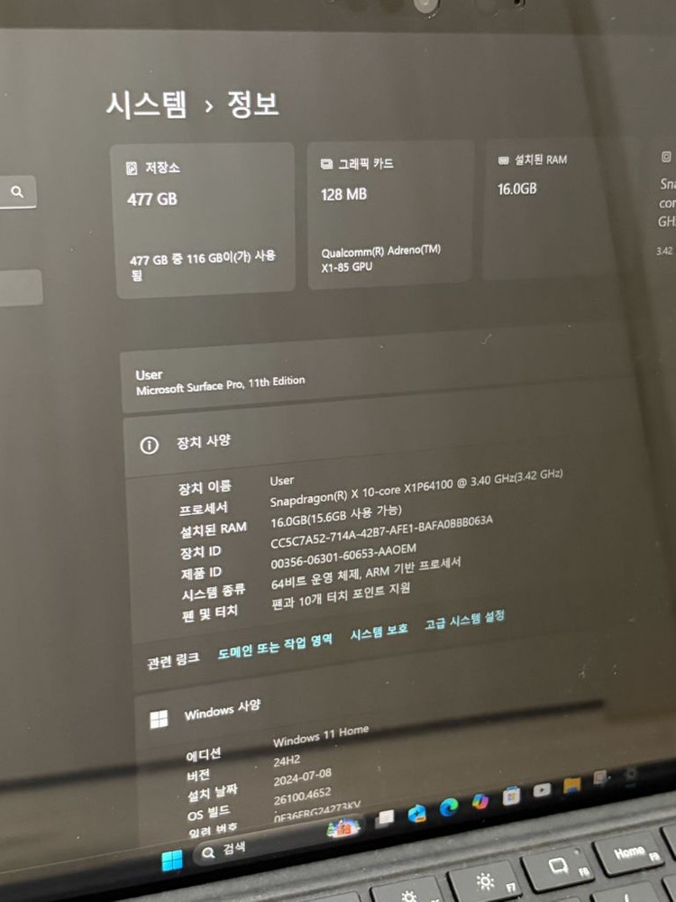 마이크로소프트 서피스프로 11 512GB(+펜/키보드2개/마우스)--7