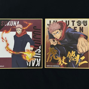 주술회전 캐릭터 4종 세트