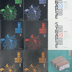 현우진 메가스타디 시발점 수분감 시냅스 이미지