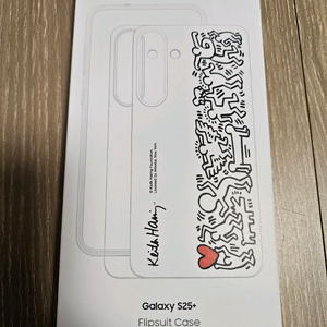 삼성 정품 갤럭시S25플러스 키크해링 플립수트 케이스