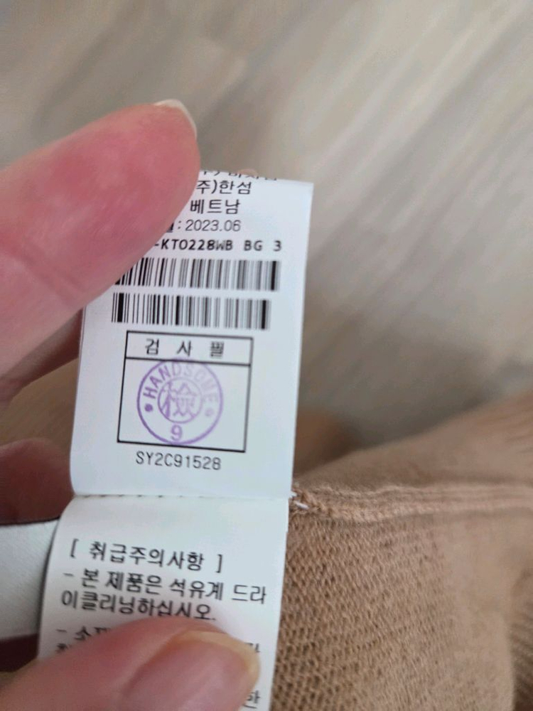 한섬시스템. 캐시미어하이넥 처분가^^--2