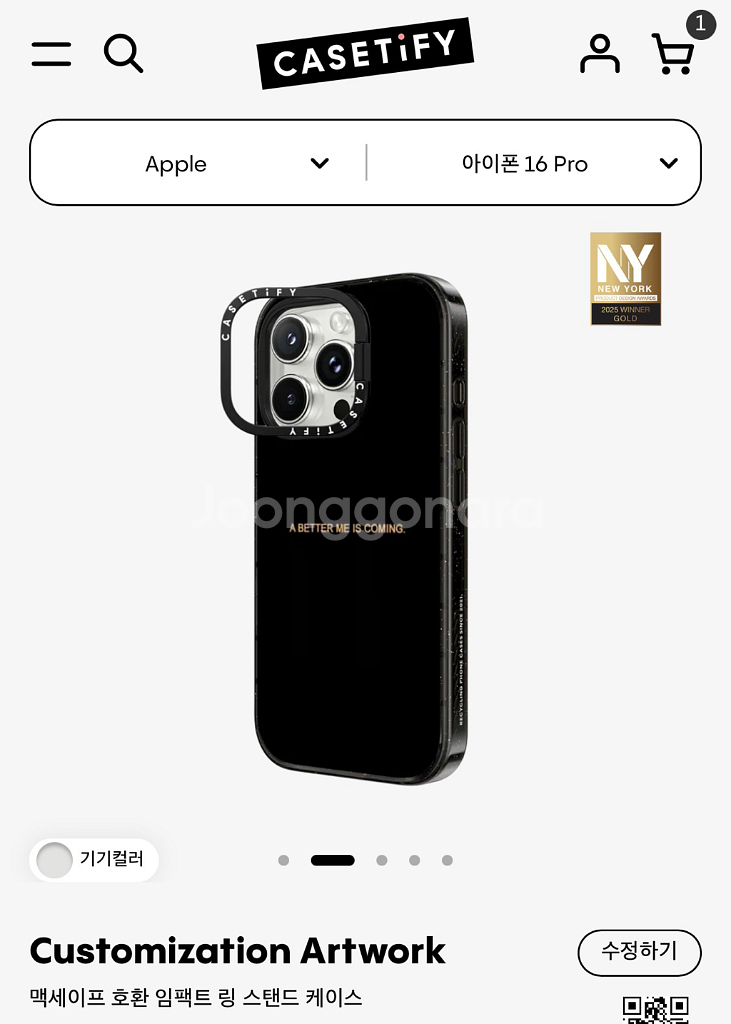 아이폰 16프로 케이스티파이 케이스--7