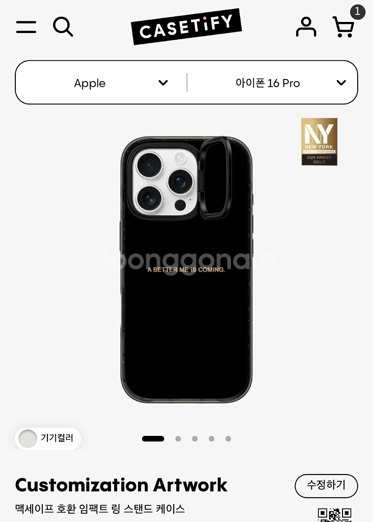 아이폰 16프로 케이스티파이 케이스--8