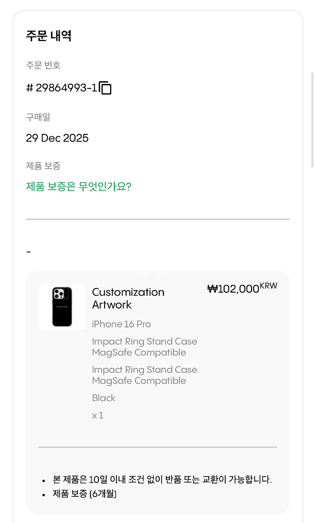 아이폰 16프로 케이스티파이 케이스--9