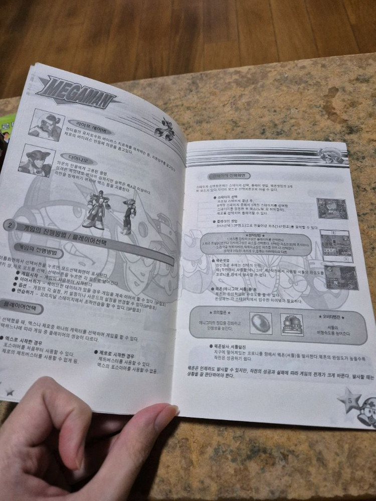 메가맨x5 CD 록맨X + 메가맨 록맨 더 파워 배틀 고전게임CD 이미지