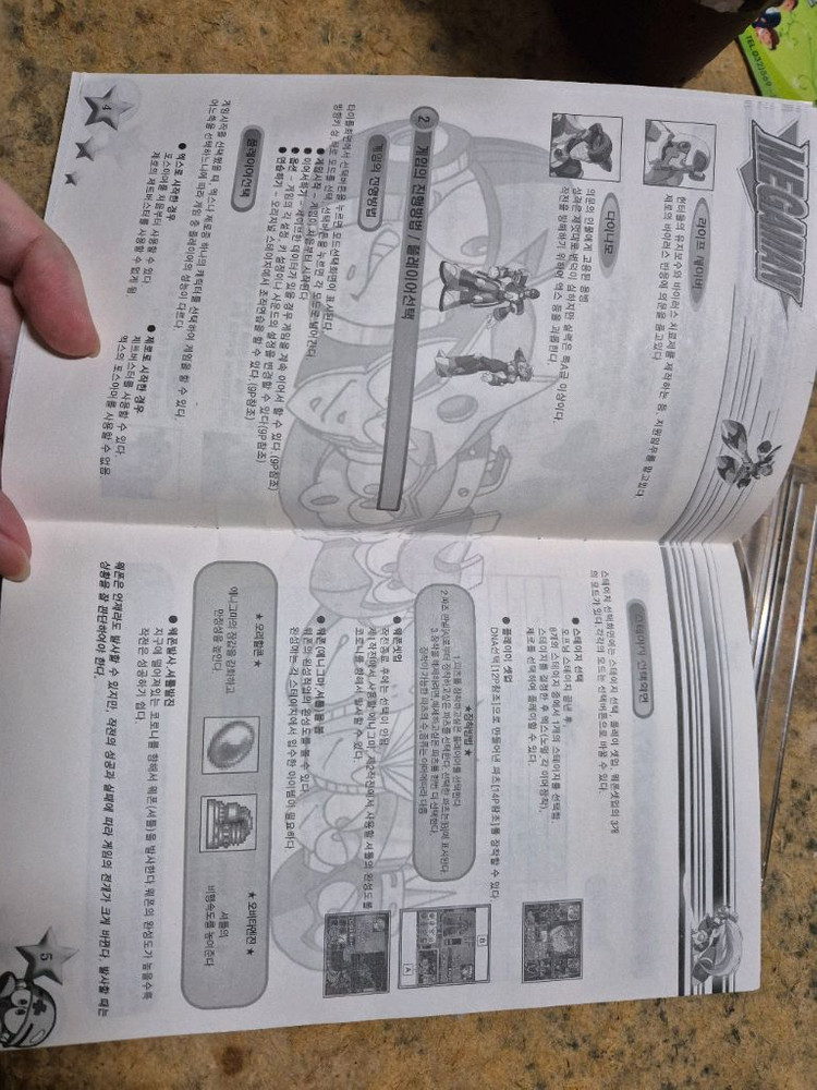 메가맨x5 CD 록맨X + 메가맨 록맨 더 파워 배틀 고전게임CD 이미지