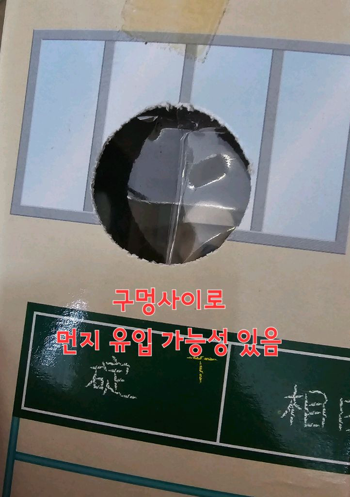 에반게리온 레이 체육시간 피규어(무배)--5