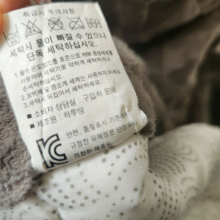 국산 극세사 이불패드 배게커버 세트(퀸)--5