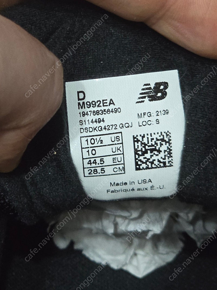 뉴발란스 992 트리플블랙(M992EA) 미사용--7