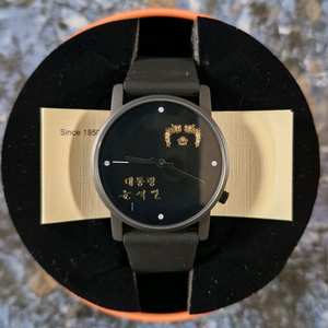 블랙) 윤석열대통령 패션 우레탄 밴드시계 미개봉 남녀공용 블랙